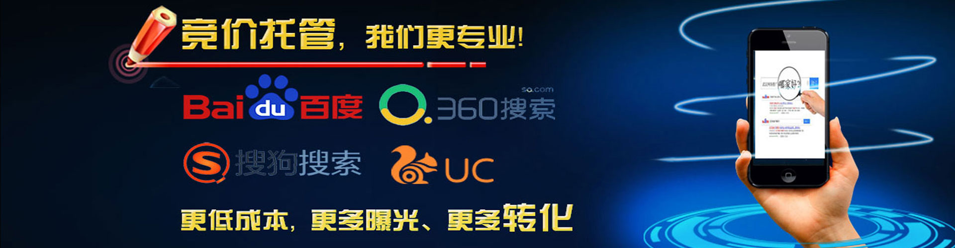 乌拉特后旗信息流竞价