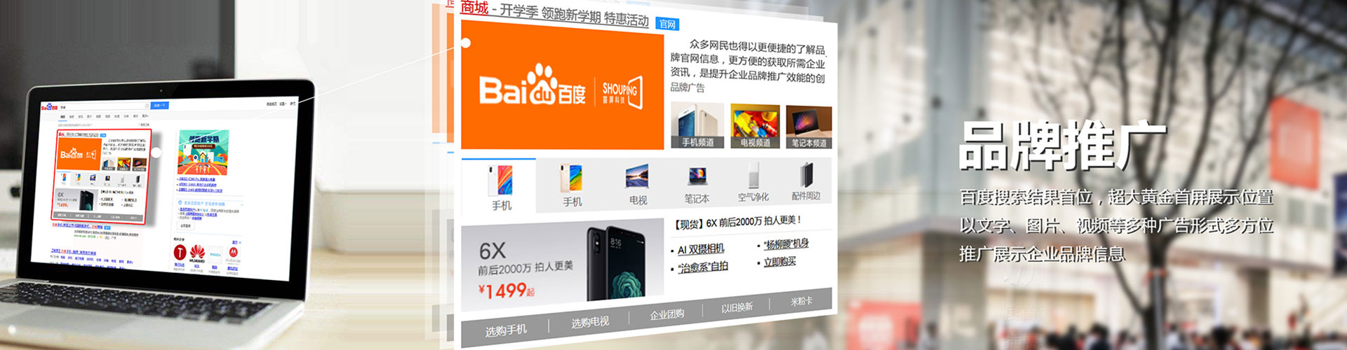 乌拉特后旗sem开户