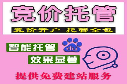 百度推广优化实战经验分享