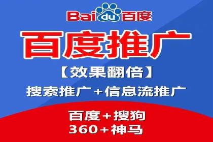 百度关键词优化，实战案例分享