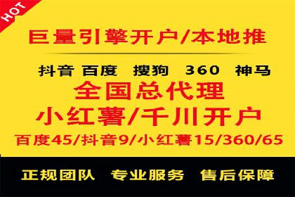 案例展示：SEM代运营服务公司助力企业拓展市场