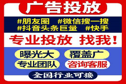 某企业sem竞价托管全流程解析及效果评估