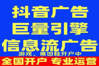 信息流优化师实战：打造爆款视频广告案例